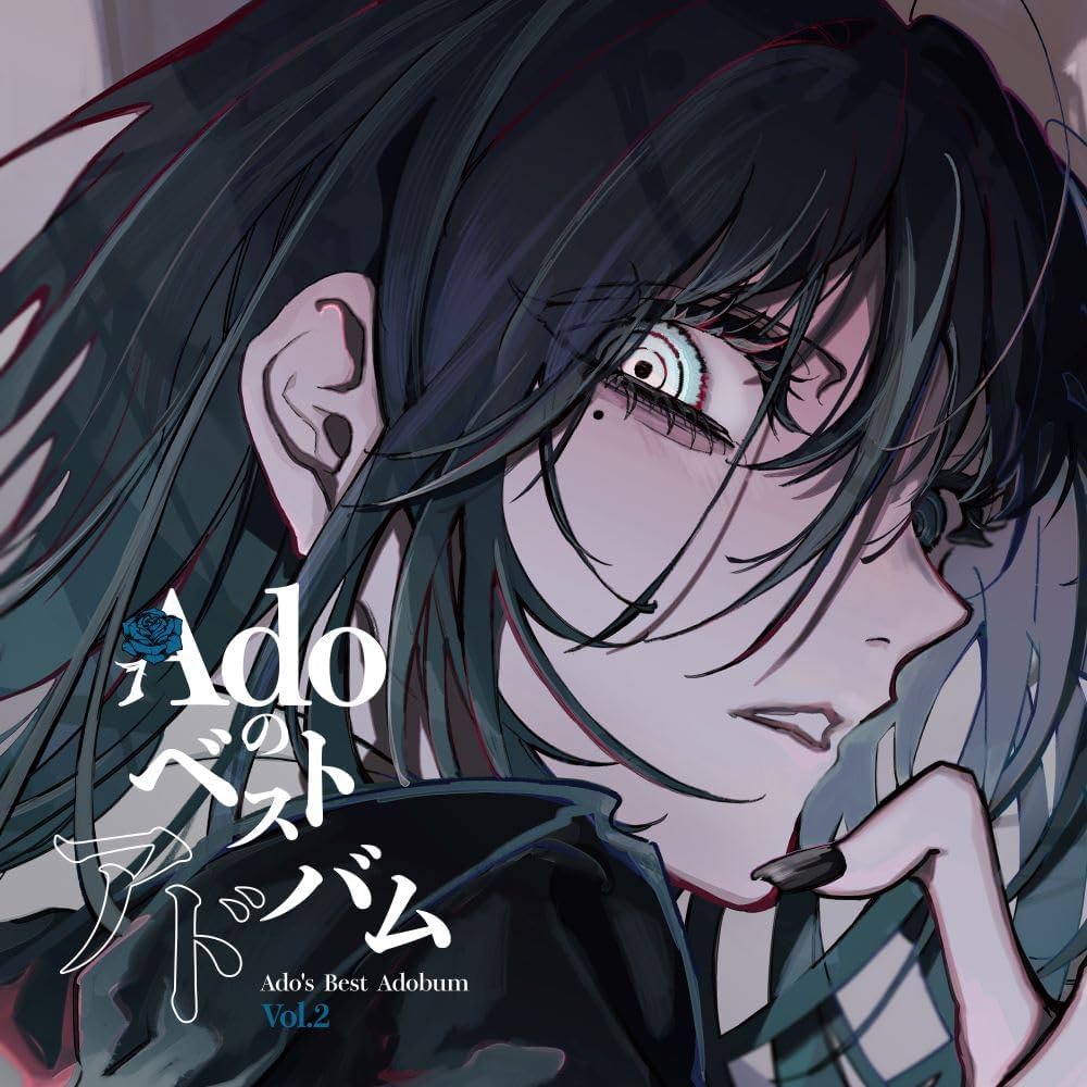 Ado's Best Adobum Vol.2 Vinyl 2xLP Vinyl Universal Music Japan - Arcline Store
