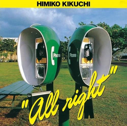 ALL Right Vinyl Teichiku Entertainment - Arcline Store