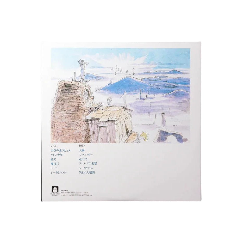 Castle in the Sky: Image Album Vinyl 1xLP Vinyl Studio Ghibli Records - Arcline Store