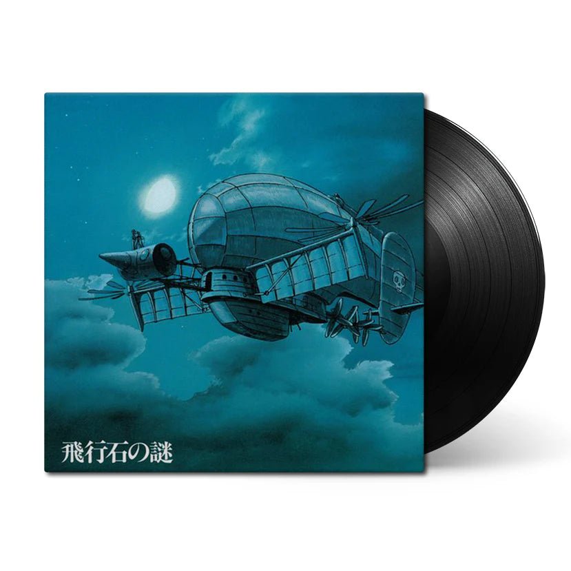 Castle In The Sky Vinyl - Original Anime Soundtrack 1xLP Vinyl Tokuma Japan Communications - Arcline Store