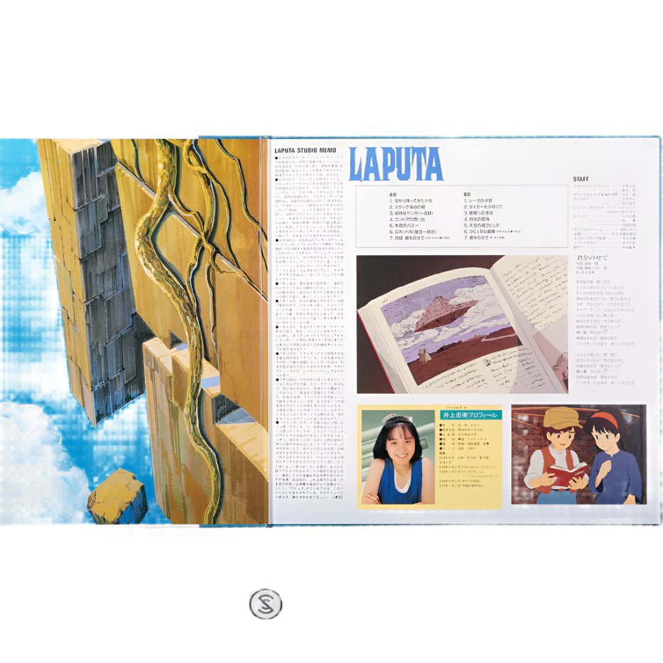 Castle In The Sky Vinyl - Original Anime Soundtrack 1xLP Vinyl Tokuma Japan Communications - Arcline Store