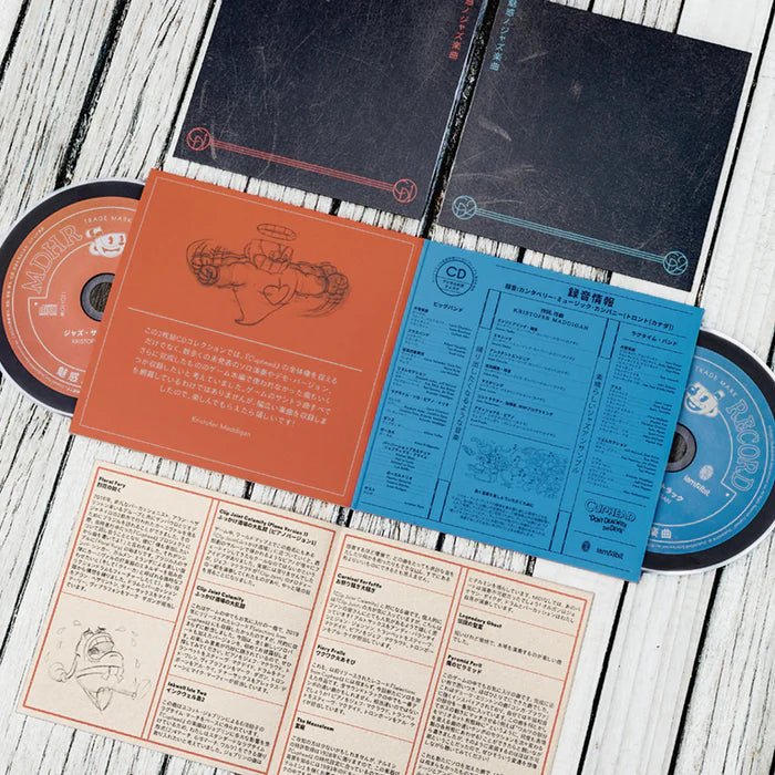 Cuphead CD Set: Songs & Sketches - Original VIdeo Game Soundtrack 2xCD Compact Disc Iam8bit - Arcline Store