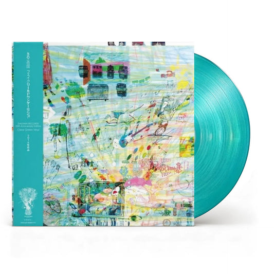 Fake World Wonderland Vinyl Daizawa Records - Arcline Store
