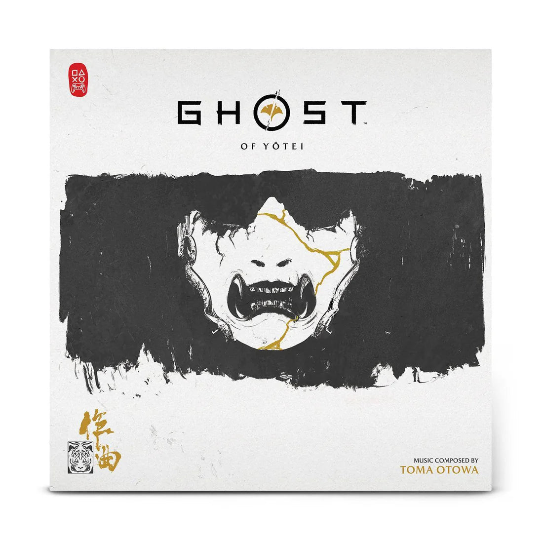 Ghost Of Yōtei (Original Soundtrack) Vinyl Milan Records - Arcline Store