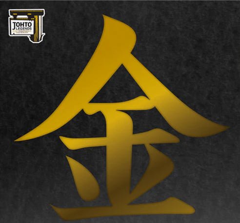 Johto Legends Vinyl (Music from Pokémon Gold & Silver) Vinyl Iam8bit - Arcline Store