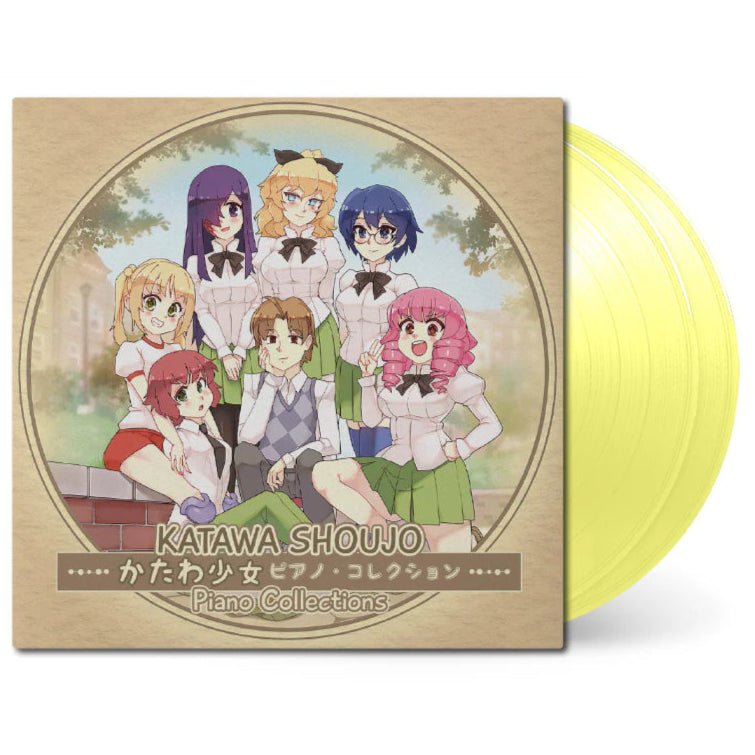 Katawa Shoujo Piano Collections - Sebastien Skaf & 88bit 2xLP Vinyl Materia Collective - Arcline Store