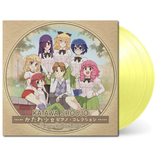 Katawa Shoujo Piano Collections - Sebastien Skaf & 88bit 2xLP Vinyl Materia Collective - Arcline Store