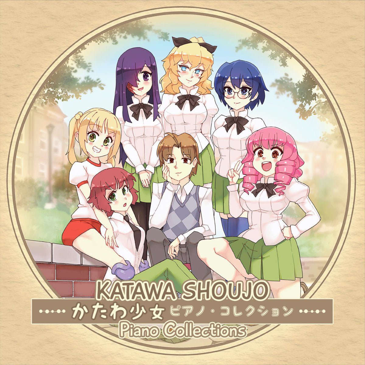 Katawa Shoujo Piano Collections - Sebastien Skaf & 88bit 2xLP Vinyl Materia Collective - Arcline Store