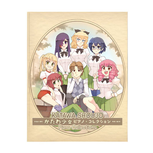 Katawa Shoujo Piano Collections - Sheet Music Book Sheet Music Book Materia Editions - Arcline Store