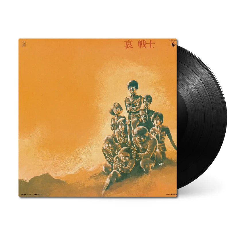 Mobile Suit Gundam-II: BGM Soldiers Of Sorrow Vinyl 1xLP – Arcline