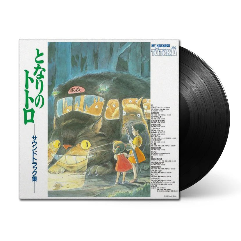 My Neighbor Totoro Vinyl - Original Anime Soundtrack 1xLP Vinyl Tokuma Japan Communications - Arcline Store