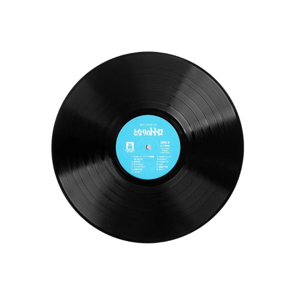My Neighbor Totoro Vinyl - Original Anime Soundtrack 1xLP Vinyl Tokuma Japan Communications - Arcline Store