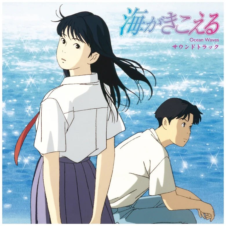 Ocean Waves Vinyl - Original Anime Soundtrack 1xLP Vinyl Studio Ghibli Records - Arcline Store
