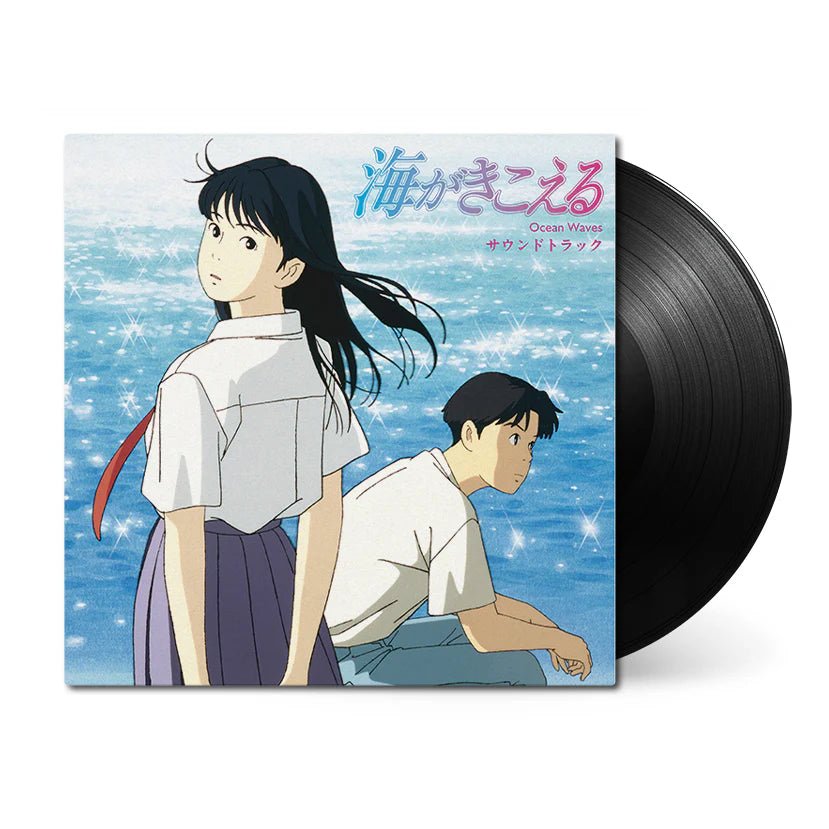 Ocean Waves Vinyl - Original Anime Soundtrack 1xLP Vinyl Studio Ghibli Records - Arcline Store