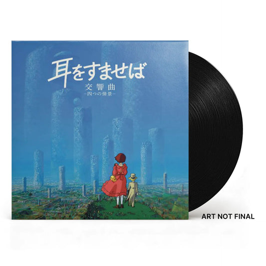 Only Yesterday (Original Soundtrack) Vinyl Studio Ghibli Records - Arcline Store