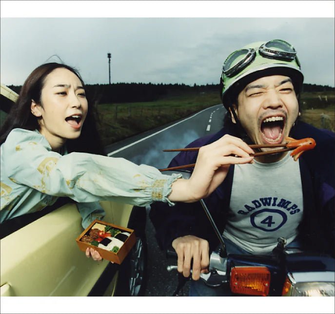 RADWIMPS – RADWIMPS 4 ~Okazu no Gohan~ Vinyl 2xLP Vinyl Universal Music Japan - Arcline Store