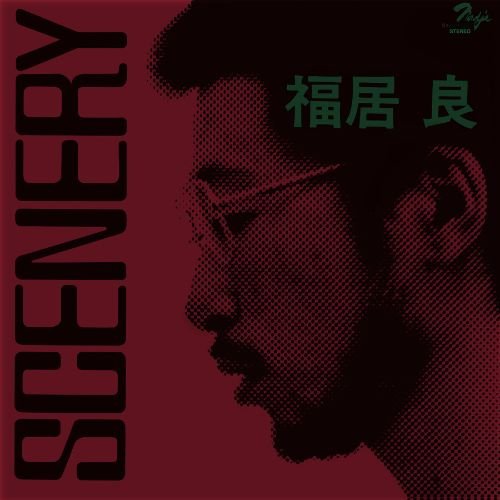 Scenery - Ryo Fukui Vinyl Vinyl Ultra - vybe, Inc. - Arcline Store