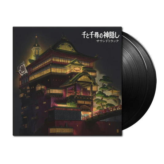 Spirited Away Vinyl - Original Anime Soundtrack 2xLP Vinyl Tokuma Japan Communications - Arcline Store