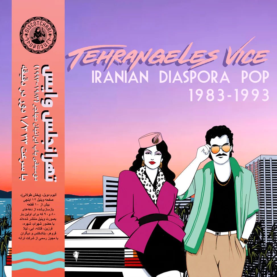 Tehrangeles Vice Vinyl: Iranian Diaspora Pop 1983 - 1993 - Various Artists 2xLP Vinyl Discotchari - Arcline Store
