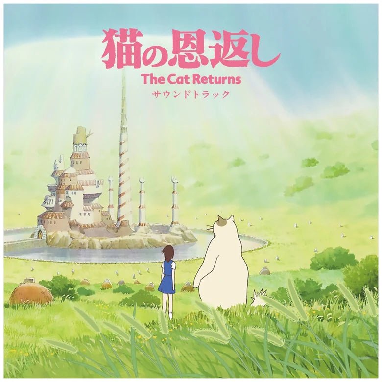 The Cat Returns Vinyl - Original Anime Soundtrack 2xLP Vinyl Studio Ghibli Records - Arcline Store