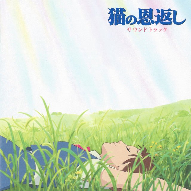 The Cat Returns Vinyl - Original Anime Soundtrack 2xLP Vinyl Tokuma Japan Communications - Arcline Store