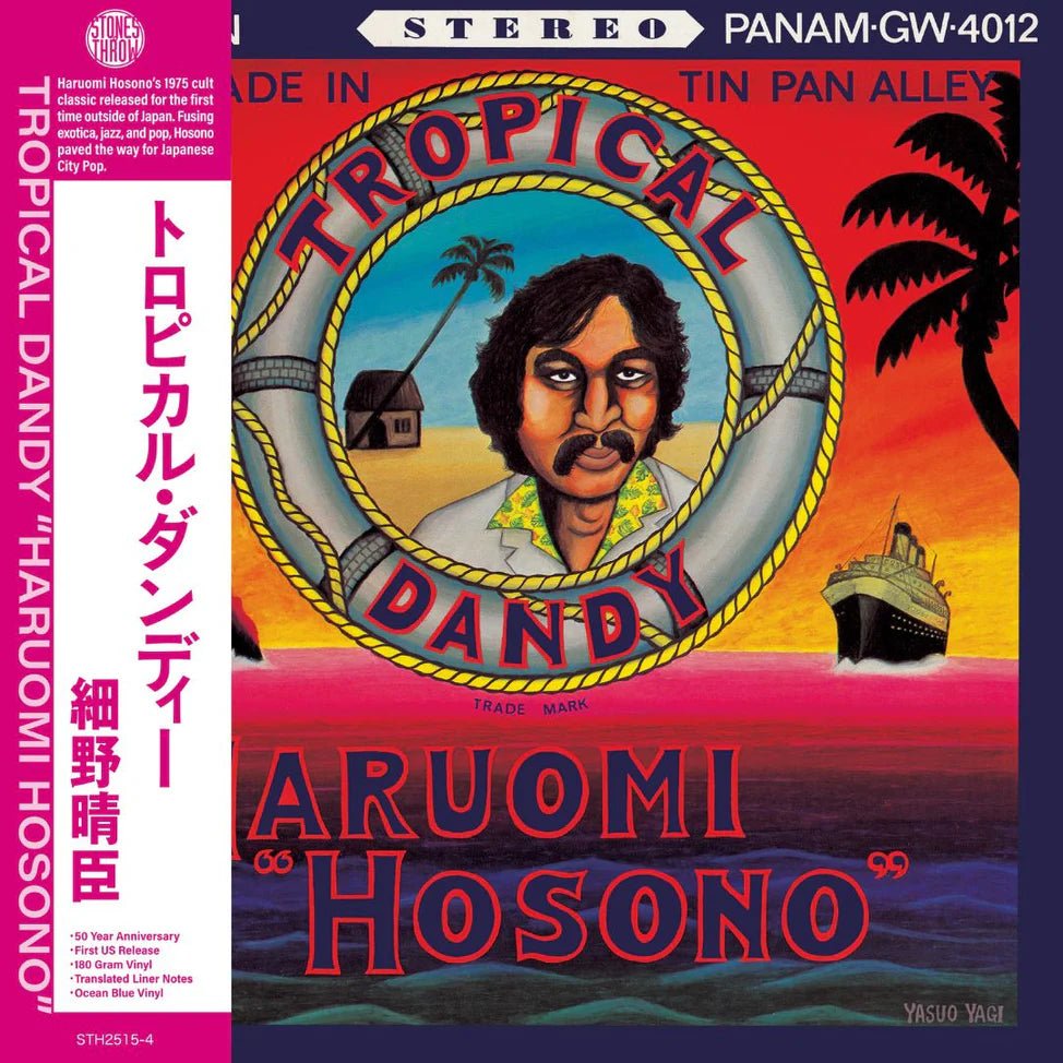 Tropical Dandy - Haruomi Hosono Vinyl 1xLP (50th Anniversary Edition) Vinyl Stones Throw Records - Arcline Store