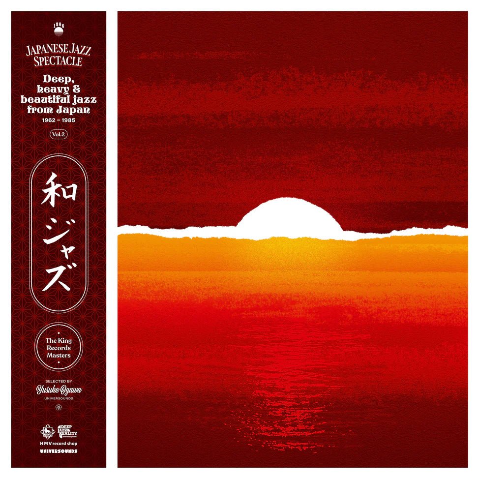WaJazz: Japanese Jazz Spectacle Vol.II - Selected by Yusuke Ogawa Vinyl 2xLP Vinyl 180g - Arcline Store