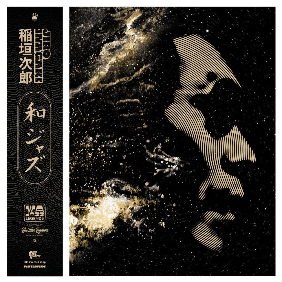 WaJazz Legends: Jiro Inagaki - Selected by Yusuke Ogawa Vinyl 2xLP Vinyl 180g - Arcline Store