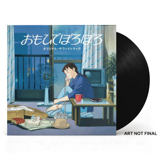 Whisper of the Heart: Symphonic Suite Vinyl Studio Ghibli Records - Arcline Store