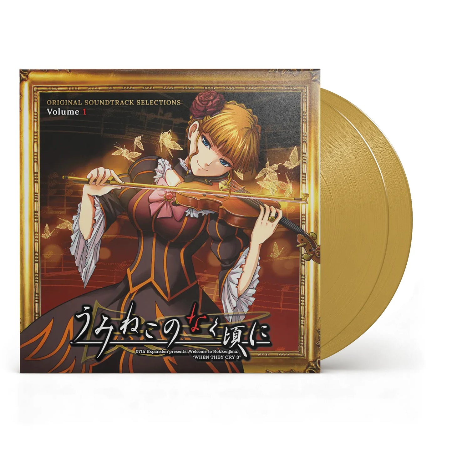 Umineko no Naku Koro Ni: Volume 1 (Original Soundtrack)
