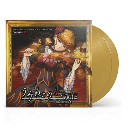 Umineko no Naku Koro Ni: Volume 1 (Original Soundtrack)