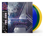 3xLP Blue/Green/Yellow Vinyl