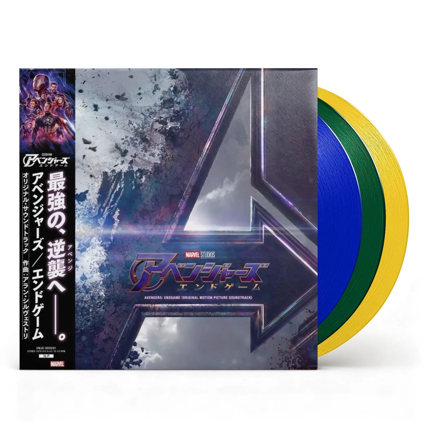 Avengers: Endgame (Original Soundtrack)