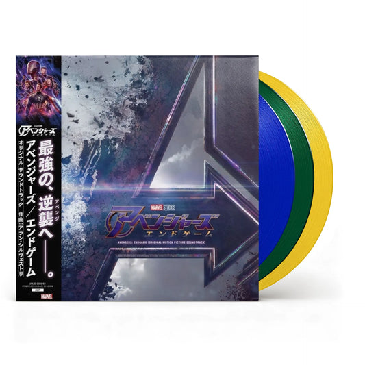 Avengers: Endgame (Original Soundtrack)
