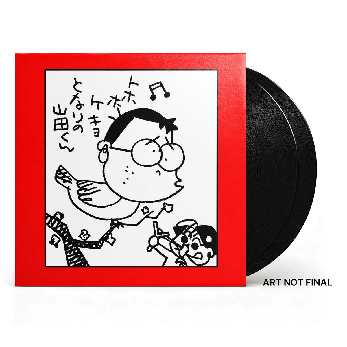 My Neighbors the Yamadas (Original Soundtrack)