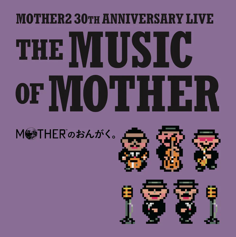 The Music of Mother Vinyl - Keiichi Suzuki ＆TONZURA MOTHER BAND 2xLP