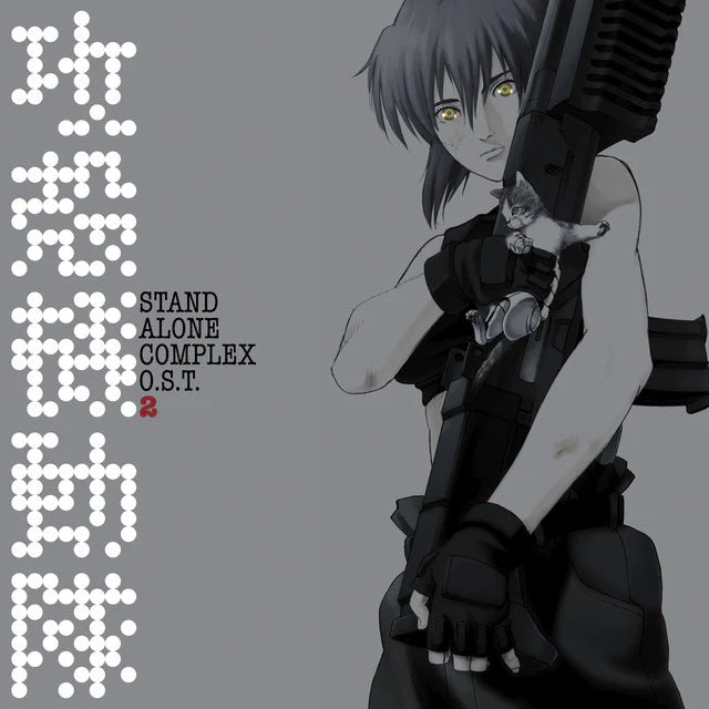 Ghost in the Shell: Stand Alone Complex (Original Soundtrack 2)