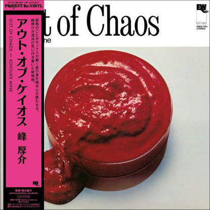 Out of Chaos