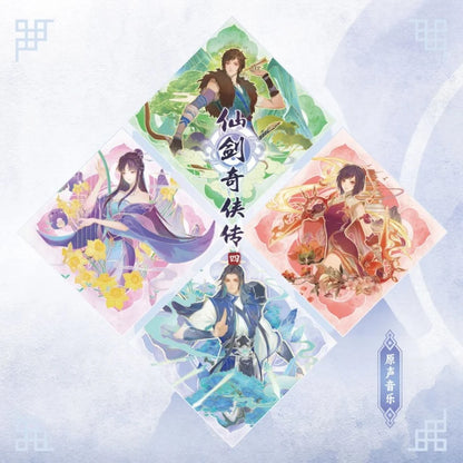 Chinese Paladin 4 (Original Soundtrack)