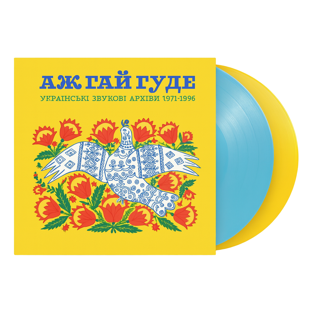 Even the Forest Hums: Ukrainian Sonic Archives 1971-1996 Vinyl 2xLP