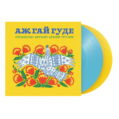 Even the Forest Hums: Ukrainian Sonic Archives 1971-1996 Vinyl 2xLP