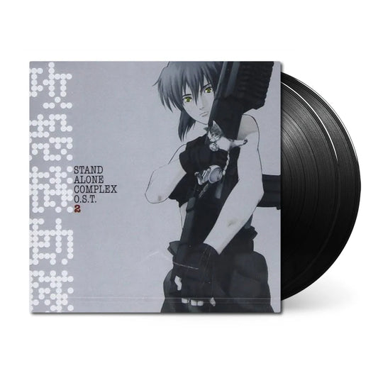 Ghost in the Shell: Stand Alone Complex (Original Soundtrack 2)
