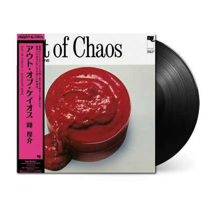 Out of Chaos