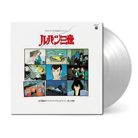 Lupin III: The World of Lupin III (Original Score)