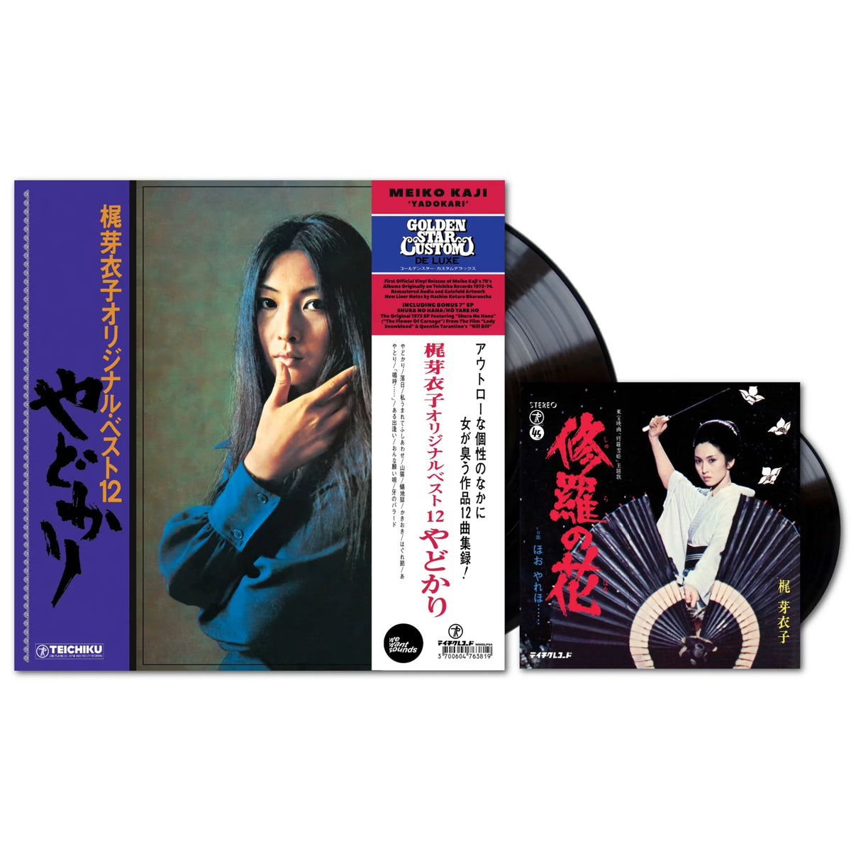 Yadokari + Shura No Hana (1973)