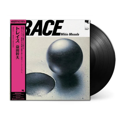 Trace