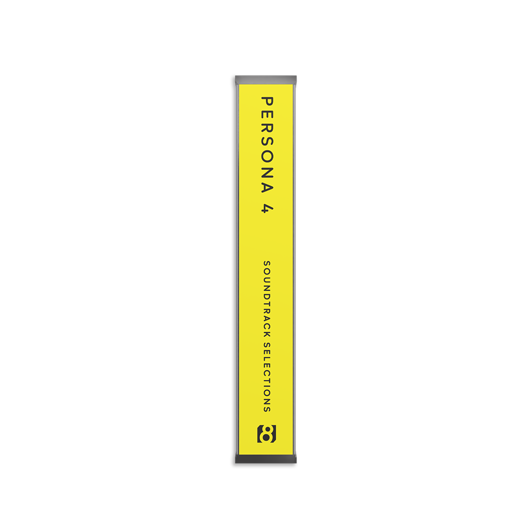 Persona 4 Essentials (Soundtrack Selections)