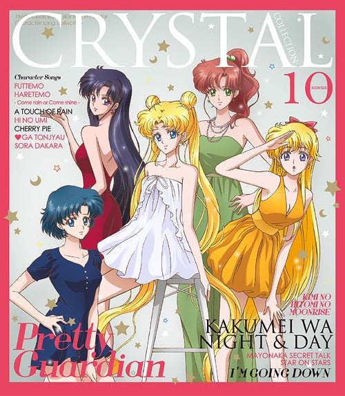 Pretty Guardian Sailor Moon Crystal Character Music Collection