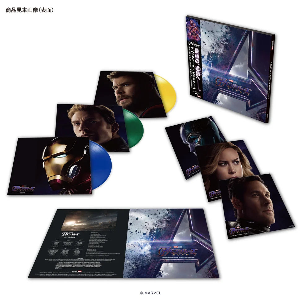 Avengers: Endgame (Original Soundtrack)