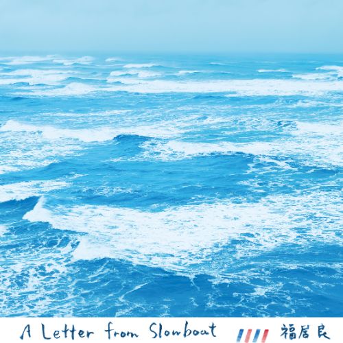 A Letter from Slowboat - Ryo Fukui Vinyl Vinyl Lawson Entertainment, Inc. - Arcline Store